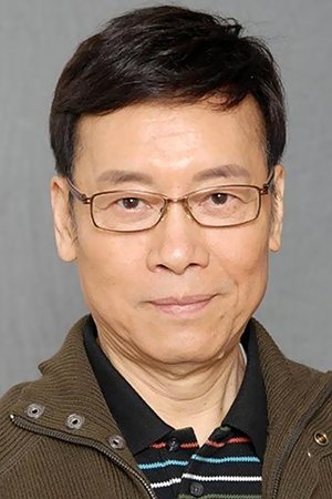 嶽華