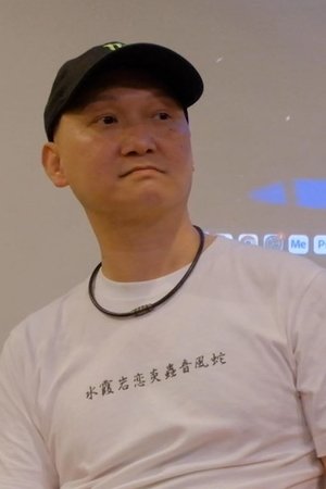 謝偉傑