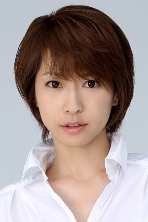 鷲巣あやの