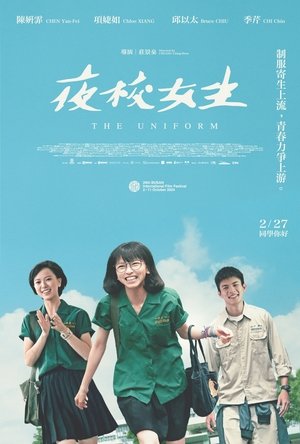 The Uniform