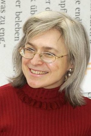Анна Политковская