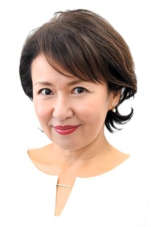 烏丸せつこ