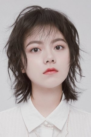 赵今麦