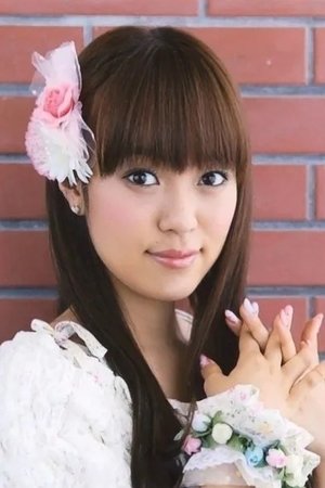 米沢瑠美