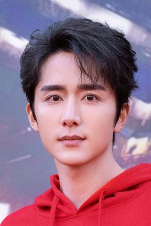 張新成