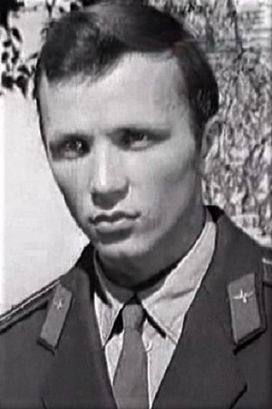 Юрий Червоткин