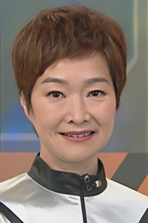 譚玉瑛