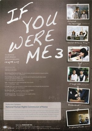 If You Were Me 3